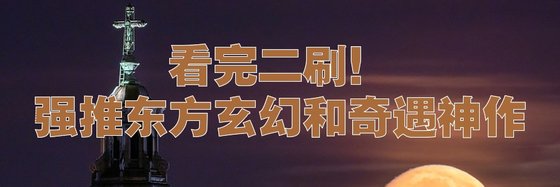 一笑倾城！高分言情穿越小说